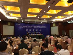 第八屆APEC中小企業(yè)技術(shù)交流暨展覽會(huì)隆重開幕，聚焦技術(shù)轉(zhuǎn)讓新機(jī)遇