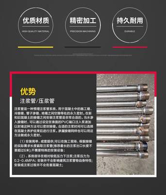 直徑25與直徑32注漿管底部打孔工藝及聲測(cè)管對(duì)比分析