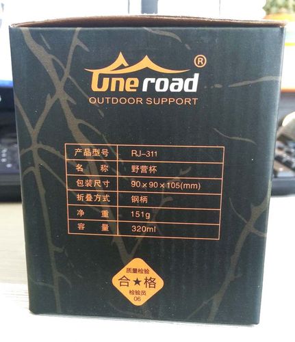 指尖上的營(yíng)地 一路野營(yíng)杯220ml，重新定義你的戶外飲水儀式
