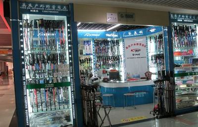 加盟英杰戶外怎么樣？加盟費(fèi)與條件全解析（戶外野營(yíng)用具）